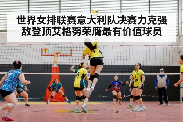 female volleyball player spiking